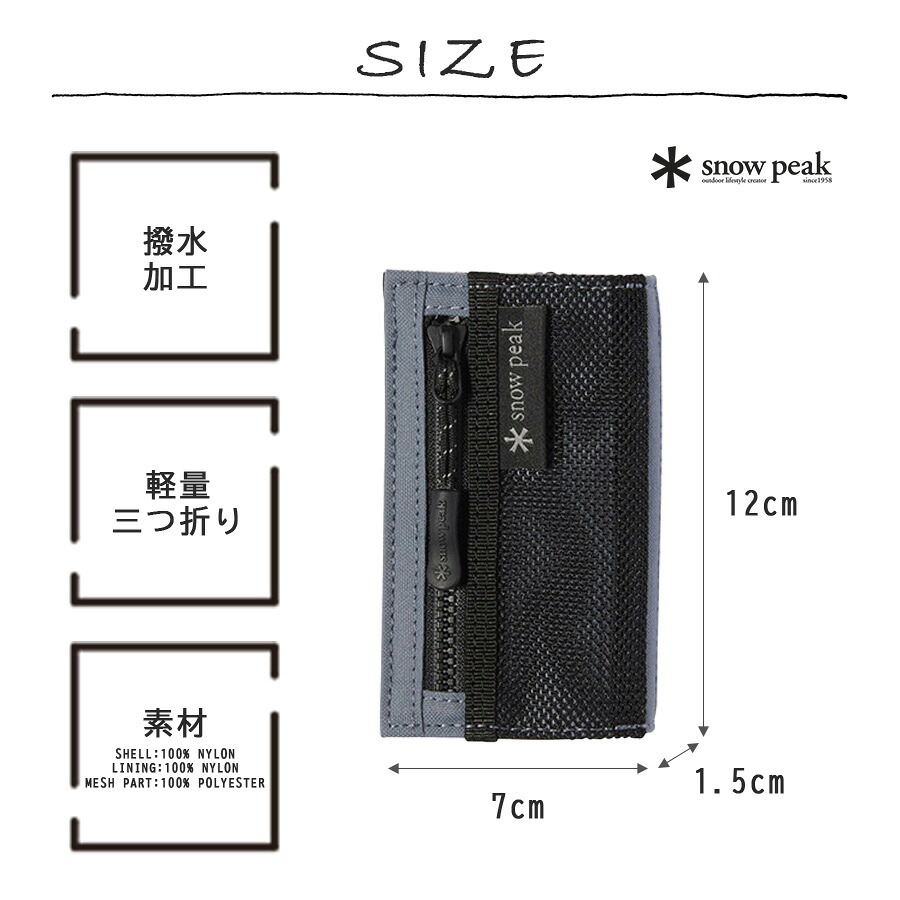 snowpeak Everyday Use Smart Wallet 折り財布 財布 さいふ サイフ ウォレット コンパクト 軽量 レディース メンズ ギフト プレゼント ブラック bb26su010