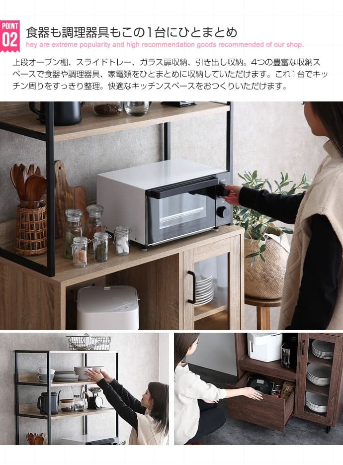 レンジ台 キッチン収納 キッチンラック オープンタイプ 台所ラック 台所収納 キッチン棚 炊飯置き トースター置き 収納ラック扉付き収納 オープン棚 引き出し オープンスペース おしゃれ 北欧 インダストリアル ブラック：