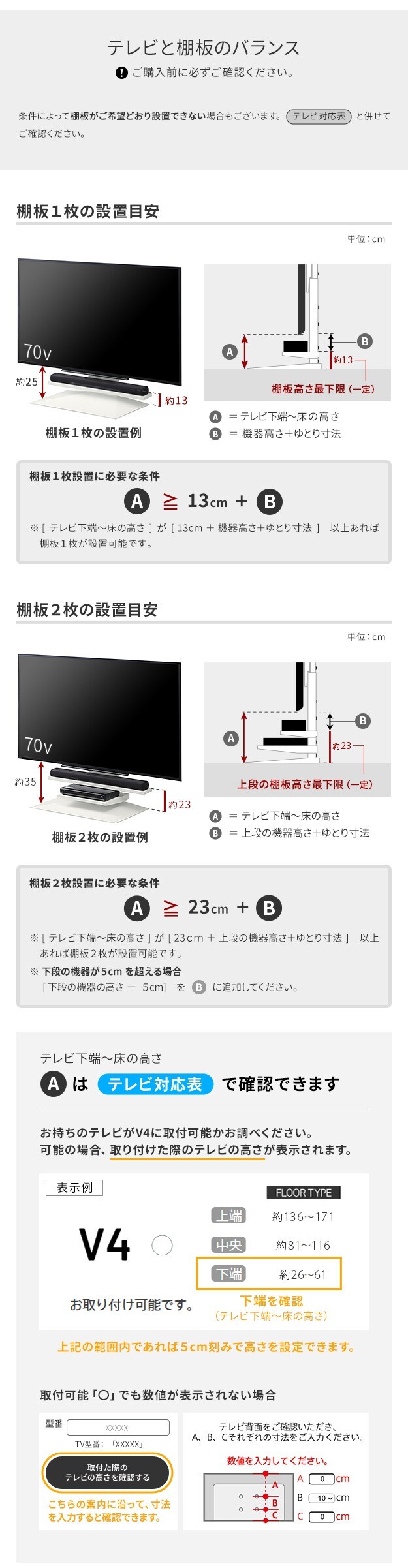 WALLインテリアテレビスタンドV4対応 サウンドバー棚板 Lサイズ 幅118cm テレビ台 テレビスタンド 壁よせTVスタンド 部品 パーツ スチール製 WALLオプション スピーカー用 オーディオ用 シアターバー用