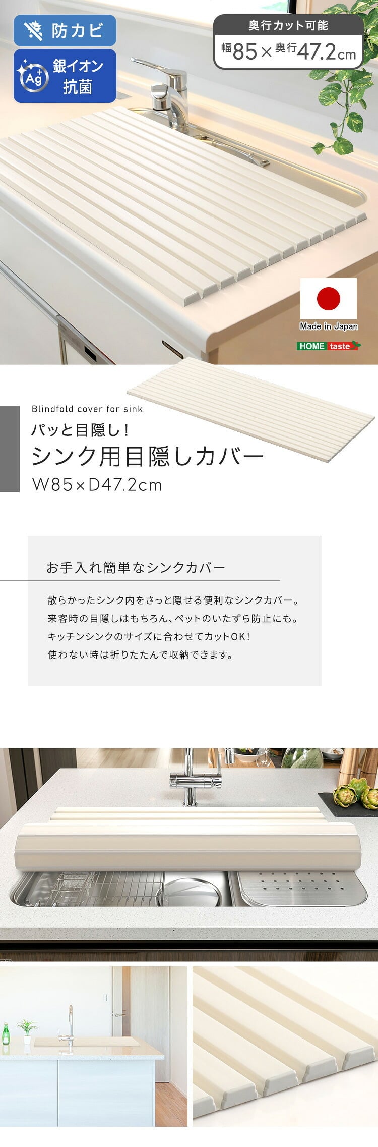 ペット家具 ペット用品 パッと目隠し！ シンク用目隠しカバー シンク用カバー シンク用目隠し シンクカバー シンク蓋 蓋 フタ 流し台 猫 シンク 防止 シンク用 水回り 目隠し 折りたたみ 折り畳み カバー キッチン シンク周り