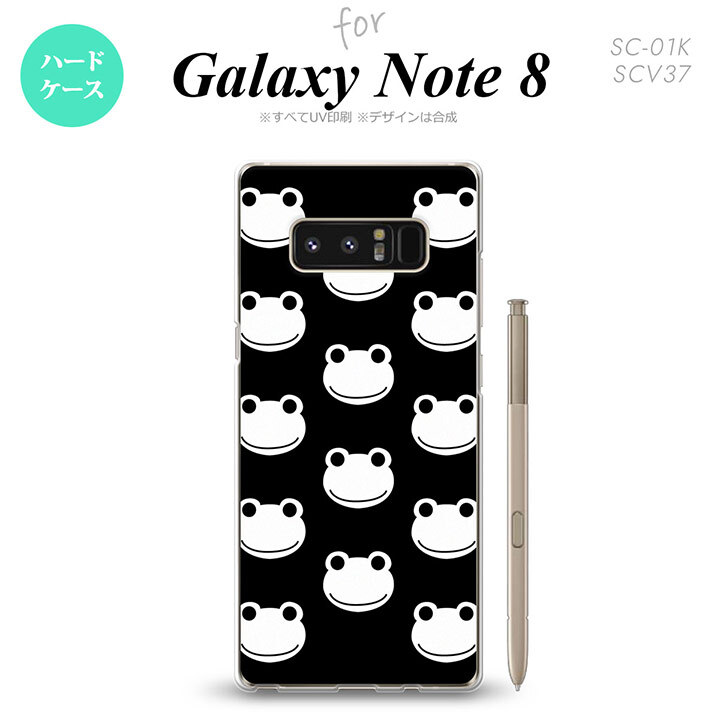 【SC01K】【スマホケース/スマホカバー】【ギャラクシー ノート8】SC01K スマホケース Galaxy Note8 SC-01K カバー ギャラクシー ノート8 カエル・かえる （H） nk-sc01k-168【メール便送料無料】