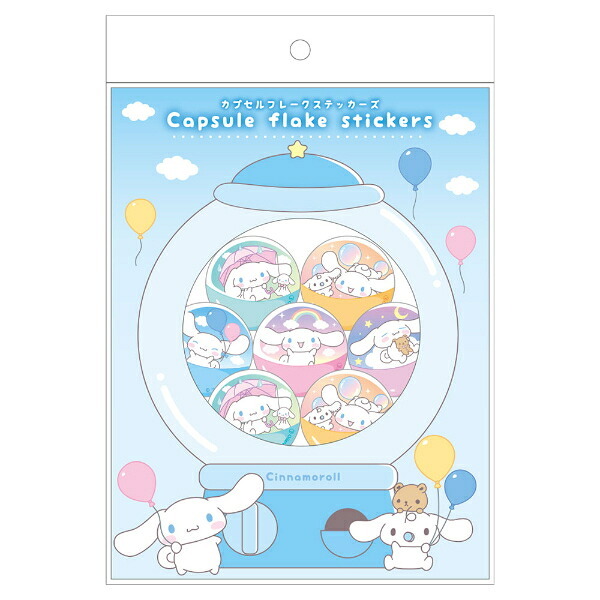 サンリオ シナモロール カプセルフレークステッカーズ シール シナモン Sanrio