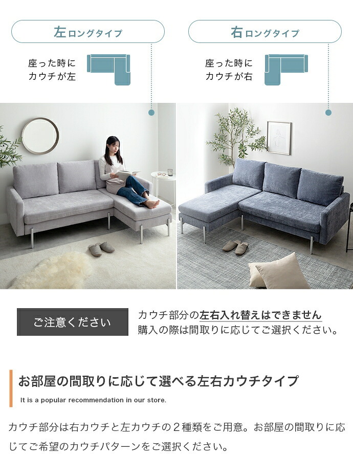 ソファ 座椅子 カウチ フロア ロー ー L字 3人掛け 三人用 2.5人 2P 3P 傷に強い 低い low ロー設計 肘付き 肘置き ひじ掛け アームレスト 広々 ふかふか 脚付き 弾力 ペット 幅183 ワンルーム