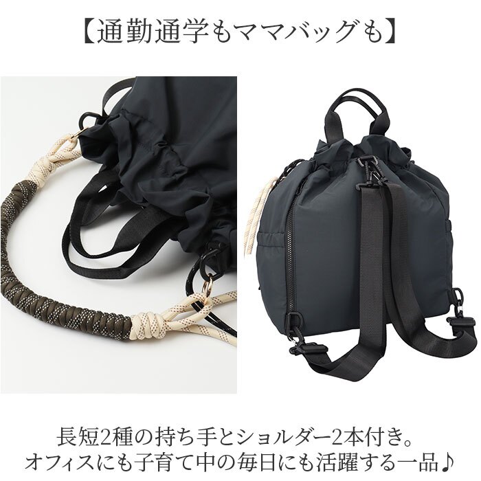 トートリュック 大容量 通販 リュックサック トートバッグ ショルダーバッグ a4サイズ 軽量 ナイロン 通勤通学 大人 きれいめ 斜め掛けバッグ 肩掛けバッグ マザーズバッグ 旅行 おしゃれ シンプル ロープショルダー レディース HORAMA 男女兼用バッグ