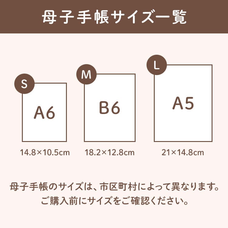 ブックカバー ポケット付き 手帳カバー ノートカバー フラットポーチ 小物入れ ダイアリー スケジュール帳 母子手帳 通帳ケース コンパクト 持ち運び 収納 COTOMO おしゃれ かわいい シンプル アニマル 猫 犬 恐竜 宇宙 シマエナガ クジラ ハリネズミ レディース メンズ