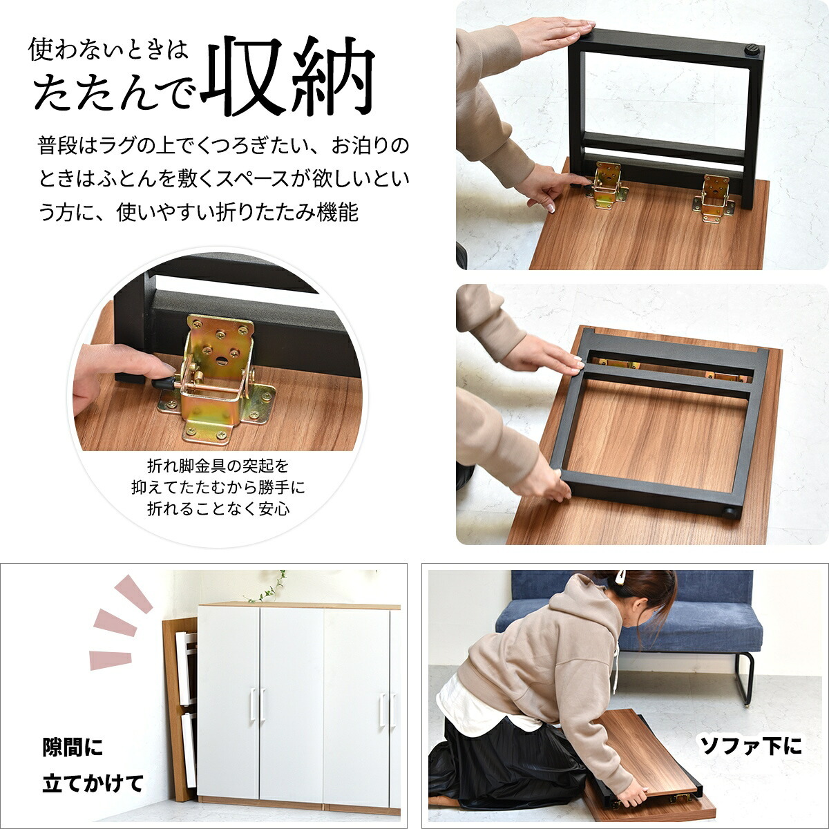 棚板付きフォールディングテーブル ONFT0124 W800×D380×H370mm 折りたたみテーブル 折れ脚テーブル たためる おりたたみ おりたたみテーブル 折りたたみ 折りたたみテーブル 折りたたみローテーブル 折りたたみ座卓 ワンルーム 新生活 インテリア