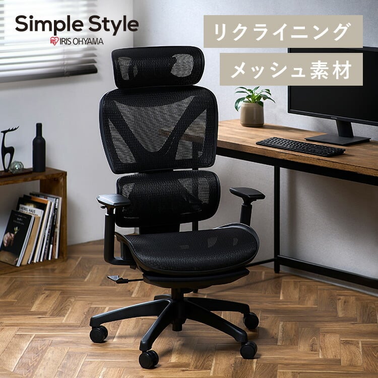 1812 オフィスチェア デスクチェア メッシュ ブラック 煎り テレワーク