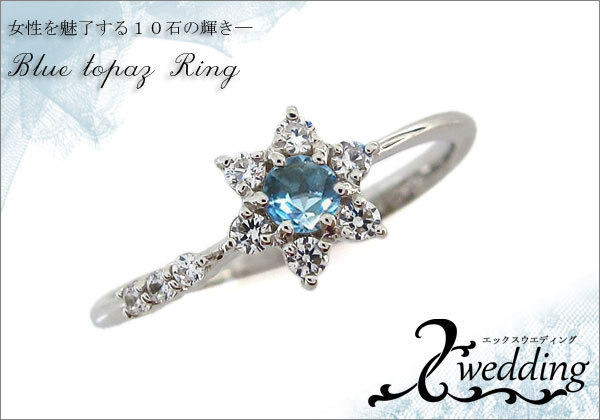 プラチナリング 結婚10周年 指輪 メモリアルリング ブライダル