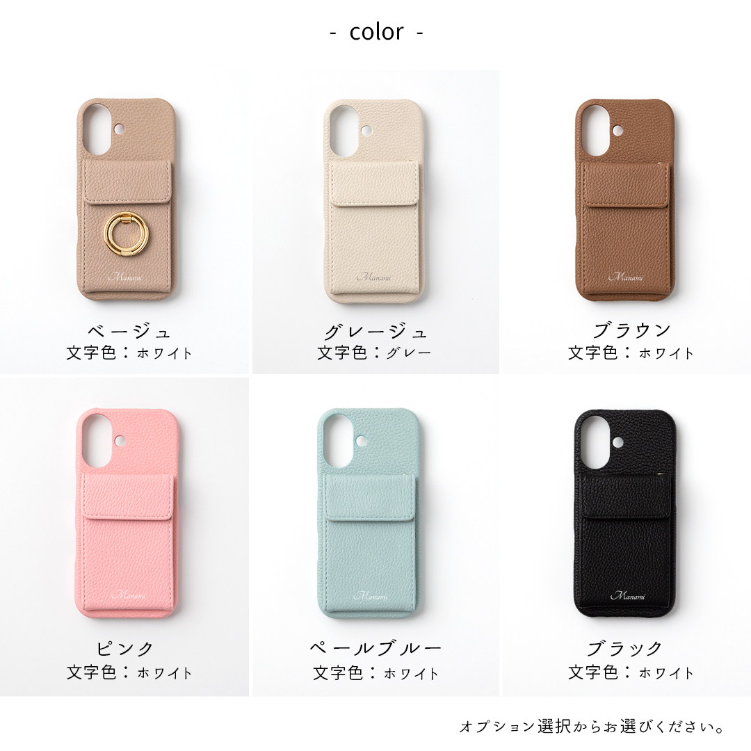 多機種対応 スマホケース まるっと 【 ミラー付き縦開きマグネットカードケース 】名入れ 文字入れ 鏡付き iPhone スマホケース スマホショルダー カードケース くすみカラー