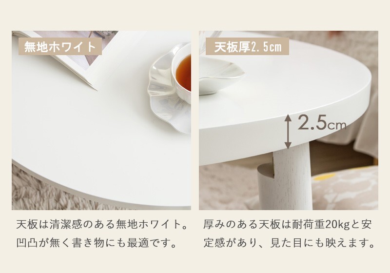 テーブル ロー 折りたたみ 丸 白 おしゃれ 幅80cm ちゃぶ台 完成品 木製 リビング センター 大きめ 円形 ホワイト 韓国 インテリア 北欧 一人暮らし ワンルーム IMT-87