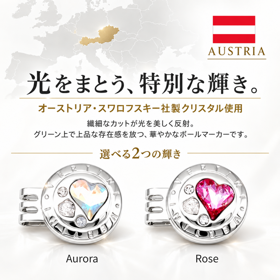 【記念品】VERTINI プレミアムゴルフマーカー (HEART)・ゴルフボールセット (3球or6球入) ギフト プレゼント