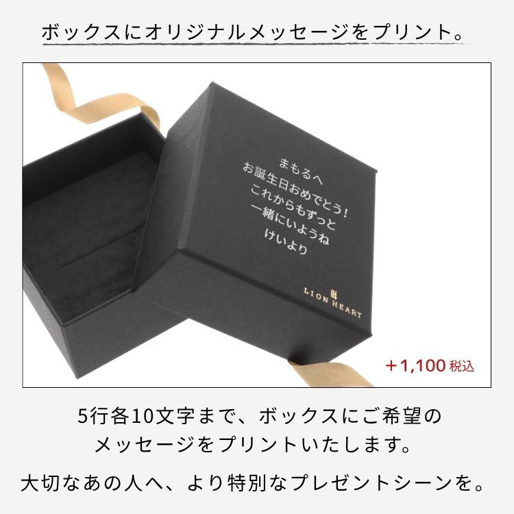 シルバーペアピアス LION HEART ライオンハート ペア カップル お揃い 誕生日プレゼント ギフト