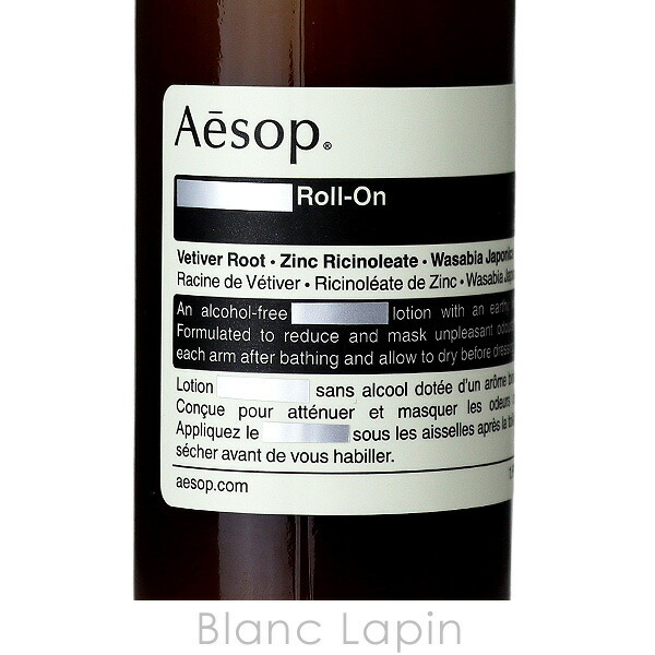 イソップ AESOP イソップボディロールオン 50ml - 【BLANC LAPIN 