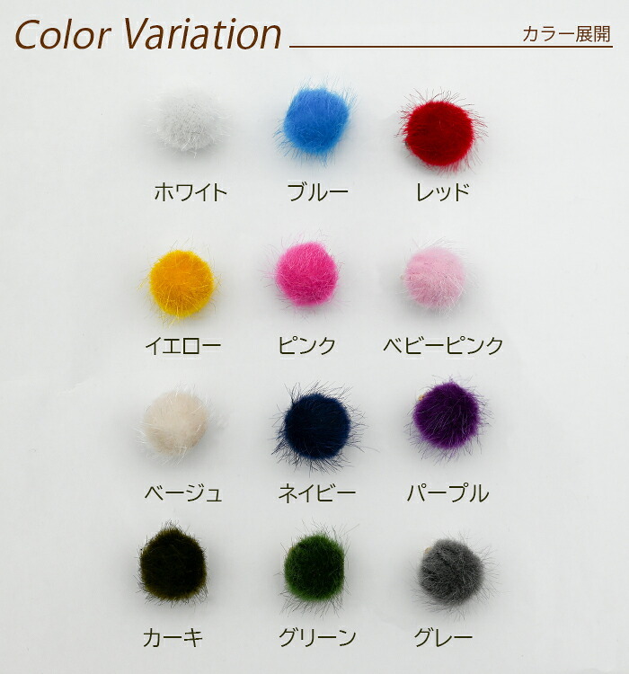 【在庫限り】ピアス 金属アレルギー サージカルステンレス フープ 落ちない 引っかからない 外れにくい フック ファー ボール フェイクファー カラフル かわいい ふわふわ 秋冬