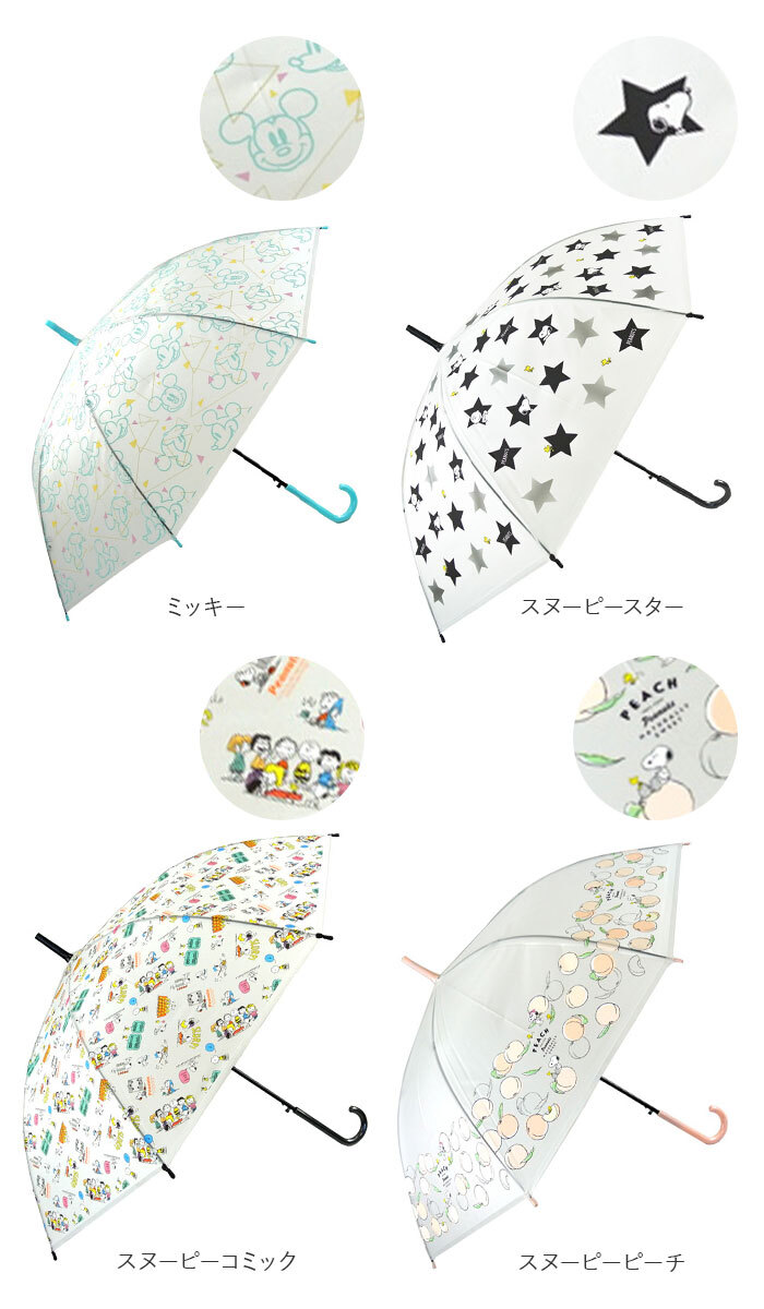 ビニール傘 オシャレ 通販 長傘 レディース 58cm ジャンプ傘 雨傘 かさ おしゃれ 大人 かわいい キャラクター 半透明 ワンタッチ ジャンプ 通学 通勤 POE グラスファイバー骨 レディース雨傘