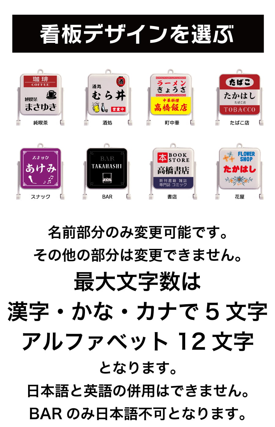 名入れ 好きな店名で作れる 看板型キーホルダー 芋焼酎 赤兎馬 720ml ギフトセット 名入れ お酒 ギフト プレゼント 誕生日 結婚祝い 結婚記念日 出産祝い 還暦祝い 男性 女性 父の日 敬老の日 ＊他の商品はこちら→