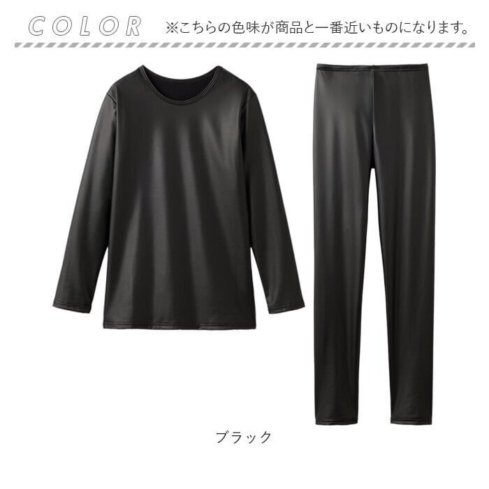 防寒インナー 上下セット レディース 通販 防風インナー上下 裏起毛あったか 前開きロングタイツ バイク用防寒着 屋外作業服 冬ゴルフインナー 保温長袖シャツ ストレッチ肌着 アンダーウェア ズボン下 寒さ対策 自転車通勤通学 婦人用 キャンプ アウトドア