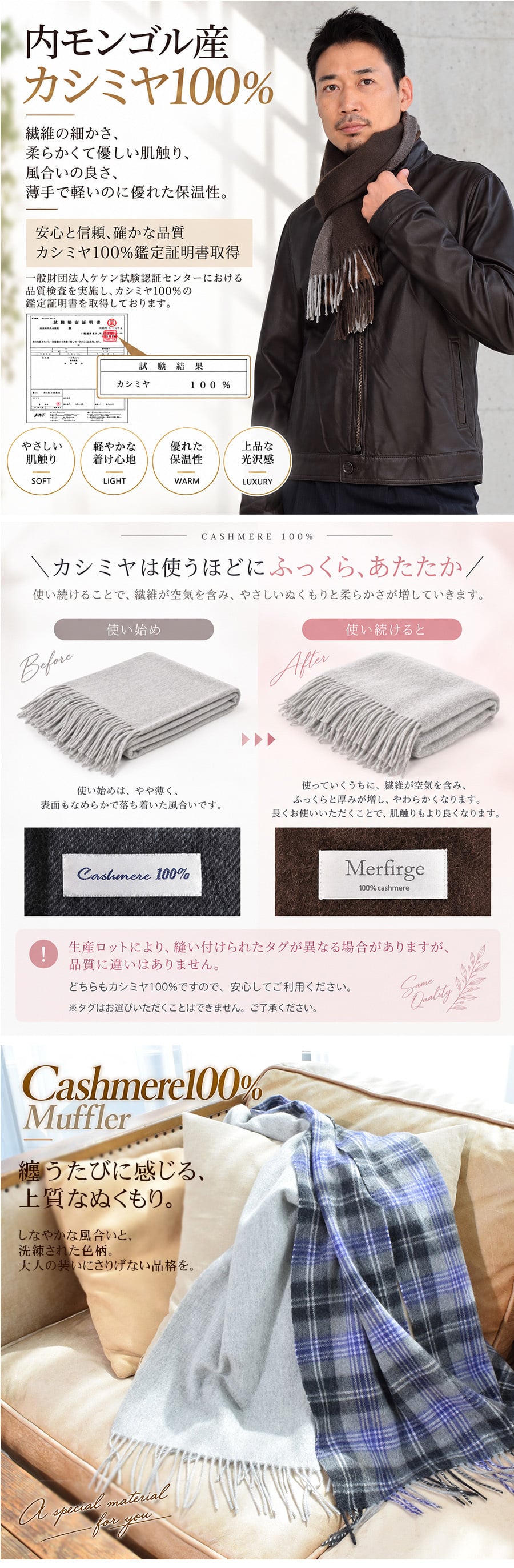 カシミヤ  マフラー メンズ カシミア マフラー  名入れ 刺繍 名前 ネーム刺繍   厚手 無地 シンプル 誕生日 秋 冬  男性 ブランド クリスマス ギフト プレゼントスーツ プレゼント(cs0099m)