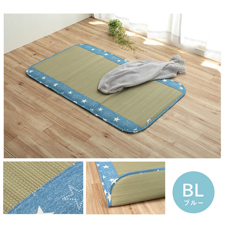 キッズ家具 子供用 日本製 い草 い草マット お昼寝 シンプル 星柄 約70×120cm