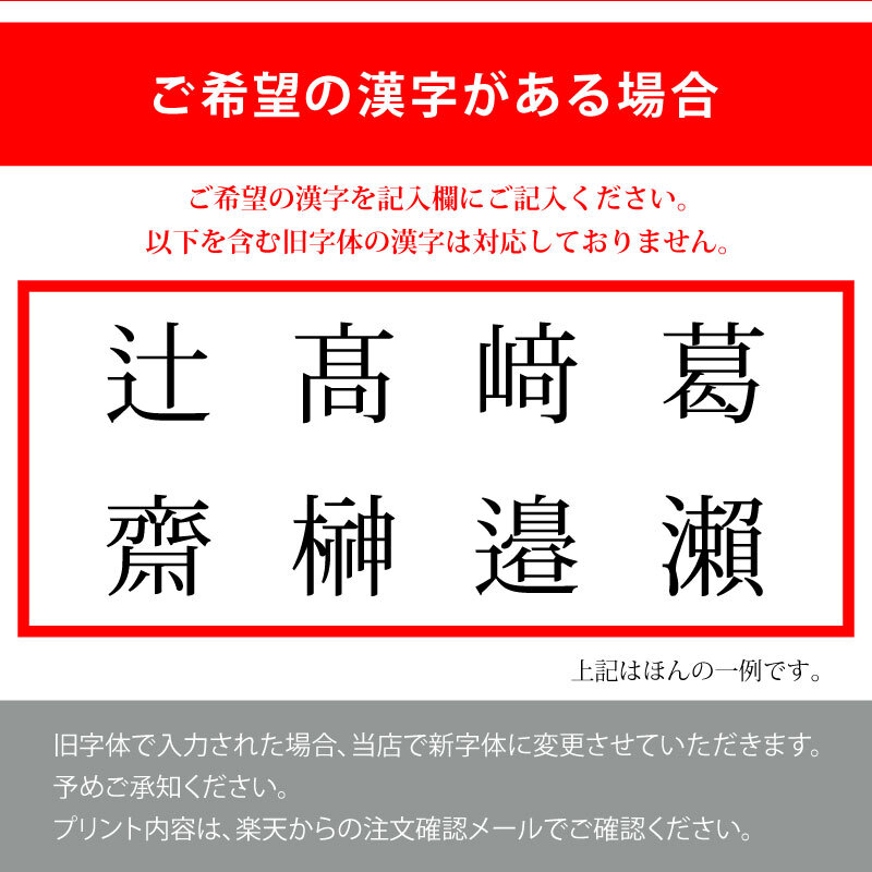 【名入れ】お土産 Tシャツ 外国人 漢字に変換 当て字名前 筆文字 オーダーメイド 半袖 和風 日本土産 海外 ギフト ホームステイ 誕生日 送別 歓迎 記念品 サプライズ おみやげ おもしろ XS～XXXL《 漢 -OTOKO- Tシャツ 》 【5営業日出荷】