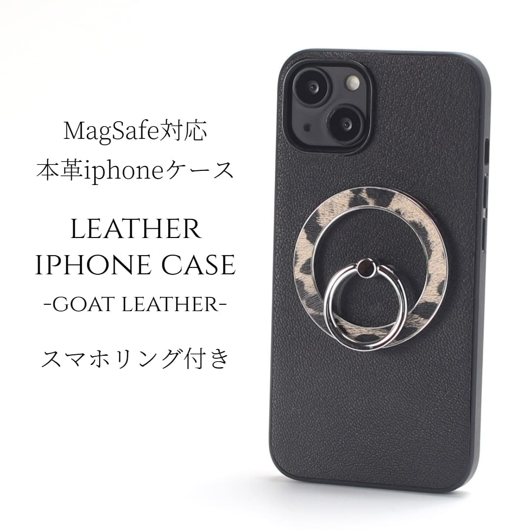 iphone16 ケース レザー リング付き iphone16e iphone16Pro iphone16Plus iphone16ProMAX 本革 マグセーフ対応 magsafe対応 16 16e 16plus 16pro 16promax アイフォン16 アイフォン16promax スマホリング リング ホルダー スタンド ヒョウ柄 レオパード柄 ブラック 送料無料