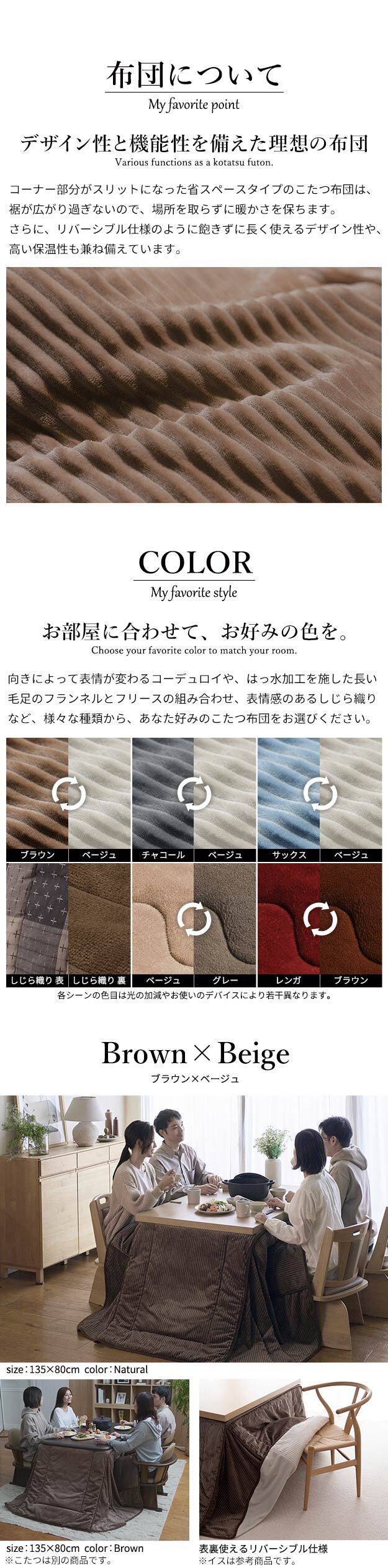 パワフルヒーター6段階に高さ調節できるダイニングこたつ〔スクット〕 150x90cm 6点セット(こたつ本体+専用省スペースこたつ布団+肘付き回転椅子4脚)SAI 彩 長方形 ダイニングテーブル 掛け布団 ファン付き 高さ調節 継ぎ脚 イス おしゃれ