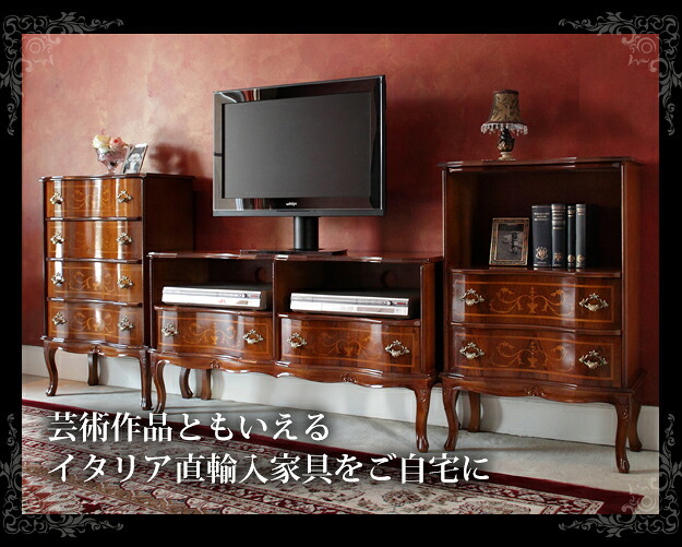 イタリア 家具 ヨーロピアン ヴェローナクラシック 猫脚4段チェスト W58cm 猫脚 収納 ヨーロッパ家具 クラシック 輸入家具 アンティーク風 イタリア製 ブラウン おしゃれ 高級感 エレガント 木製 天然木 リモート テレワーク 在宅 新生活