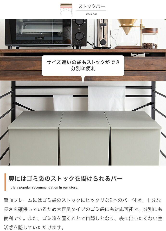 食器棚 ゴミ箱収納付き レンジ台 ゴミ箱上ラック 電子レンジラック キッチン収納 レンジボード 引き出し スライドトレー スライドテーブル カウンター コンセント付き 2口 ゴミ箱収納 スチールラック オーブントースター：