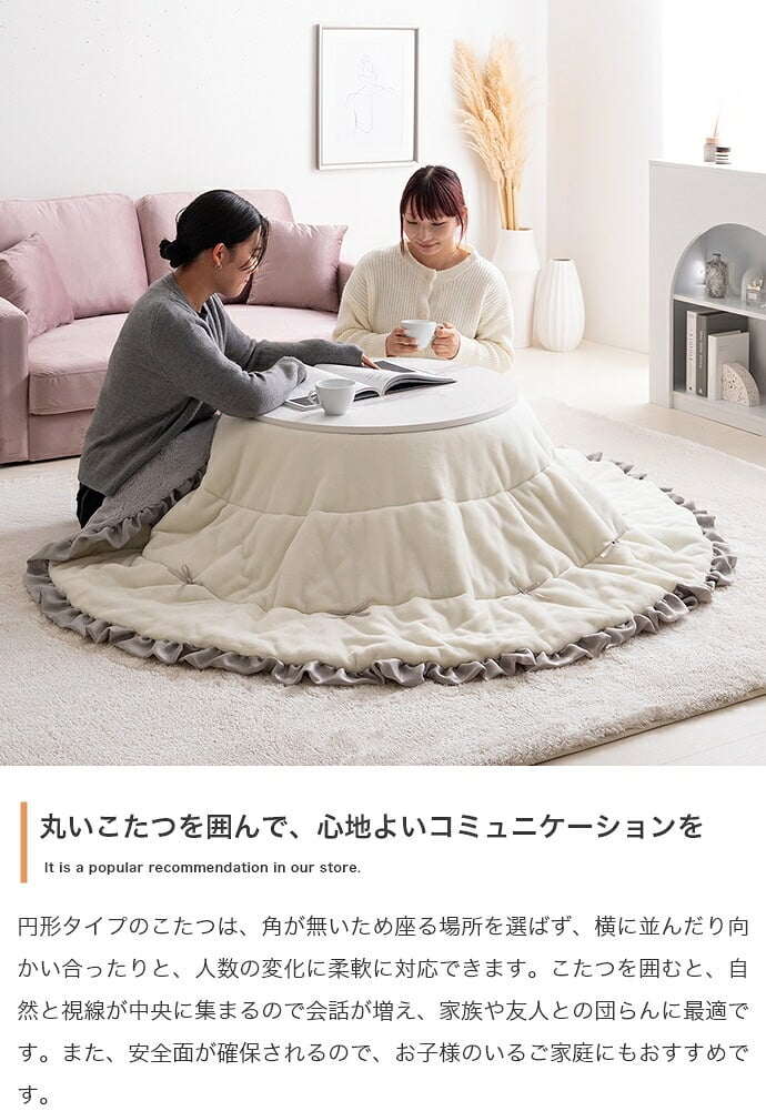 こたつ布団 円形 丸型 洗える 薄手 こたつ掛け布団 リバーシブル 197×197 暖房機器 コタツ 省スペース 上掛け Plie プリエ リボン フリル かわいい ラビットファー フランネル 両面 あったか 炬燵 コタツ布団 一人暮らし 新生活