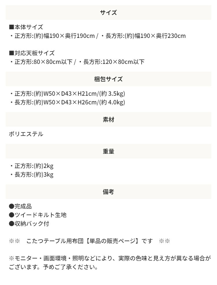 こたつ布団 コタツ布団 こたつふとん 長方形 かわいい 薄手 薄い 暖かい ふわふわ シープ ボア 軽い 軽量 コンパクト 一人暮らし ワンルーム シンプル おしゃれ お洒落 北欧 ノルディック 洋風 190 フリース \5%OFFクーポン ポリエステル