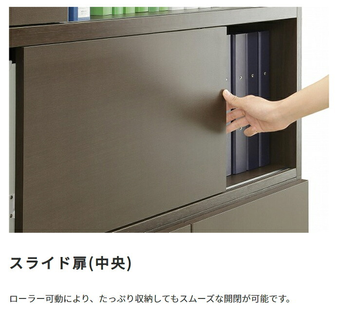 国産 スライド扉付き書庫 W1200 D400 H1820 家具 書庫 収納家具 木製家具 オフィス家具 書斎 社長室 役員室 大川家具 日本製 突板 化粧板 スライド扉付き 棚板可動 ソフトクローズ シンプル モダン 幅 120cm