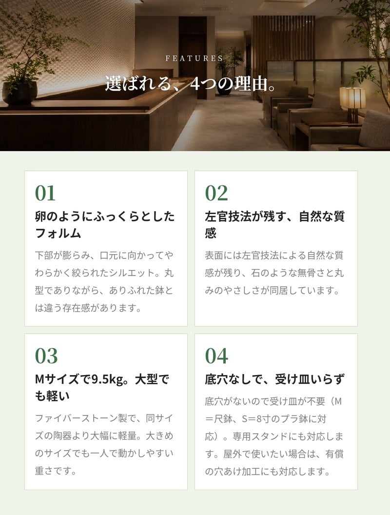 鉢カバー おしゃれ 大型 15号 11号 M S サイズ 植木鉢 KONTON コントン ループス イグニアス 丸型 ラウンド ファイバーストーン 軽量 室内 屋内 高級 北欧 モダン ナチュラル 観葉植物用 サボテン 多肉植物 特大 玄関 プランター 底穴なし オフホワイト チャコール