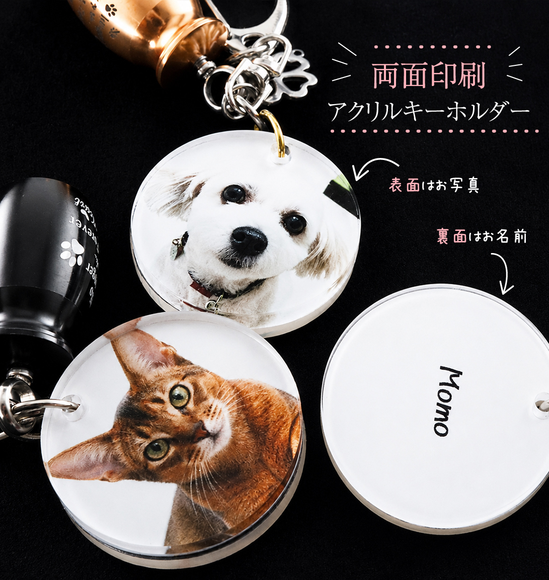 遺骨カプセル ペット メモリアルキーホルダー写真入り｜犬 猫 うちの子グッズ【送料無料】