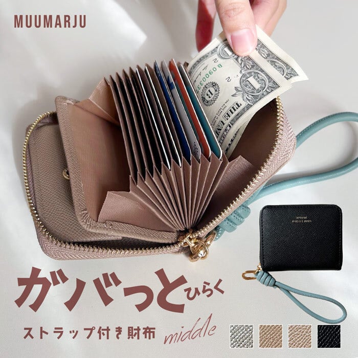 ガバっと大きく開く レディース財布 カラーコードストラップミドル財布 おさいふ かわいい おしゃれ シンプル ロゴ ワンポイント カードケース カード 名刺入れ 二つ折り 女性 ギフト 贈り物 プレゼント ママ 母の日 ラッピング ラッピング対応 合皮 シルバー  女