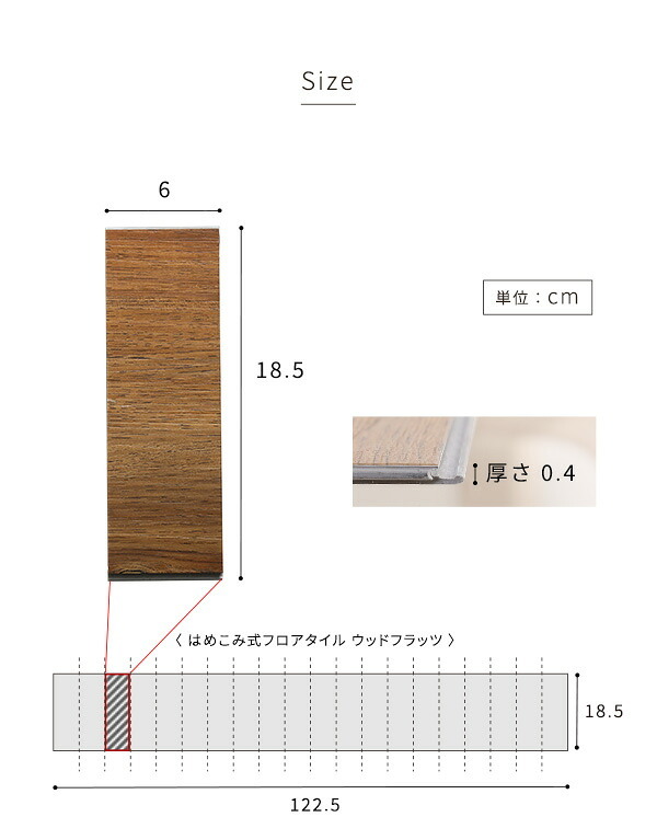 ラグ カーペット はめこみ式フロアタイル Wood Flats-ウッドフラッツ- カットサンプル