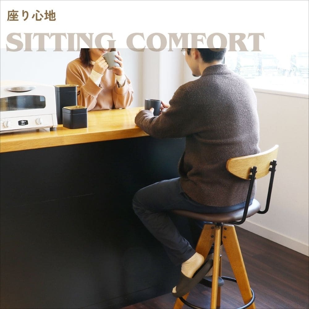バースツール ブラウン 回転式 昇降機能付 Bar Stool カウンタースツール ダイニング 合成皮革 PVC 高さ調整 簡単組立 ヴィンテージ ナチュラル シンプル 北欧 レトロ 西海岸 ミッドセンチュリー