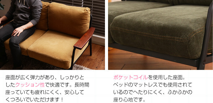 ソファ 座椅子 ー 2人掛け 2P 二人掛け おしゃれ コーデュロイ ヴィンテージ ロー コンパクト リビング ファブリック