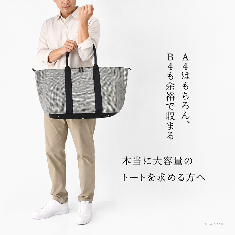 日本製 三河木綿 舟形 トートバッグ コットン キャンバス バッグ メンズ 大容量 軽量 A4 B4 黒 通勤 帆布 バッグ カジュアル 肩掛け 大きめ バッグ サシッコ 刺し子 バッグ 軽い 布 綿 100% 刺し子織り 黒 グレー 帆布トート バッグ ポケット ビジネストート sasicco