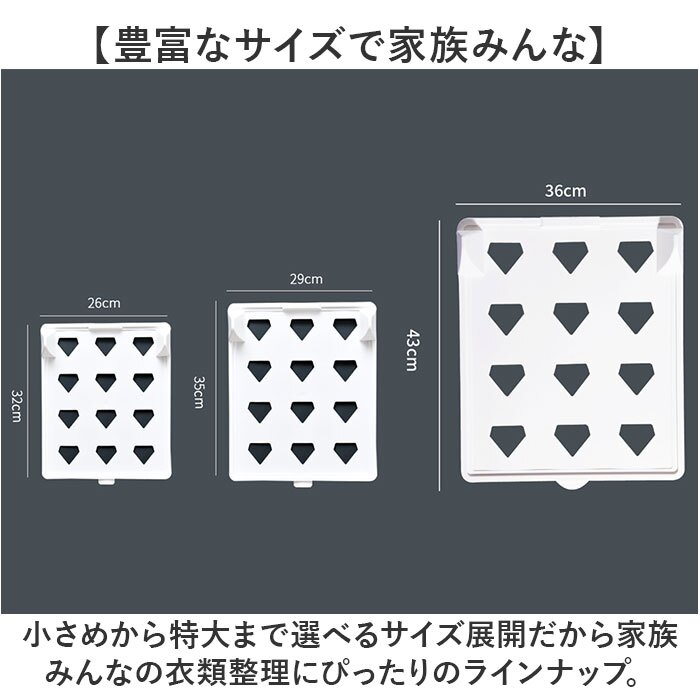衣類収納 折りたたみ 通販 折り畳みボード 衣類収納グッズ 洋服タンス収納 洗濯物 たたむ ズボン収納 クローゼット整理 省スペース整理 一目瞭然収納 衣服仕分けケース チェスト収納 衣替えグッズ シャツたたみ ズボンたたみ 収納 衣類 雑貨 便利グッズ
