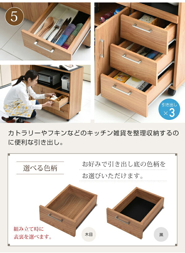 食器棚 キッチン収納 キッチンカウンター キッチンボード 120 幅 コンセント付き レンジ台 カウンター 引き出し 付き キャスター付き 新生活