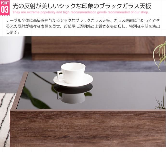 テーブル ガラス 85cm幅 ナチュラル ブラウン センター 収納付き 引き出し収納付き おしゃれ 北欧 モダン スタイリッシュ リビング コーヒー ロー 新生活