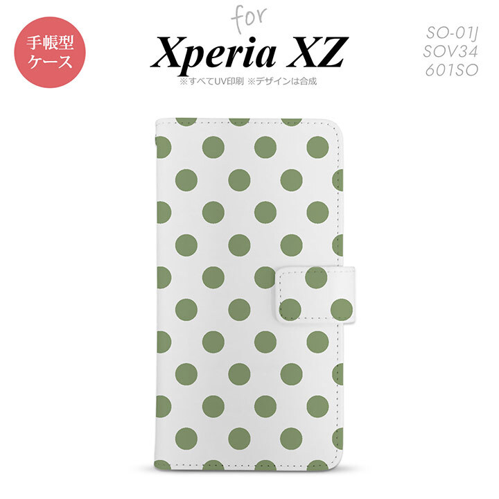 【手帳型 スマホ カバー ケース】【SO01J】【エクスペリア XZ 】手帳型 ケース SO-01J スマホ カバー XPERIA XZ エクスペリア ドット・水玉 白×緑 nk-004s-so01j-dr108【メール便送料無料】