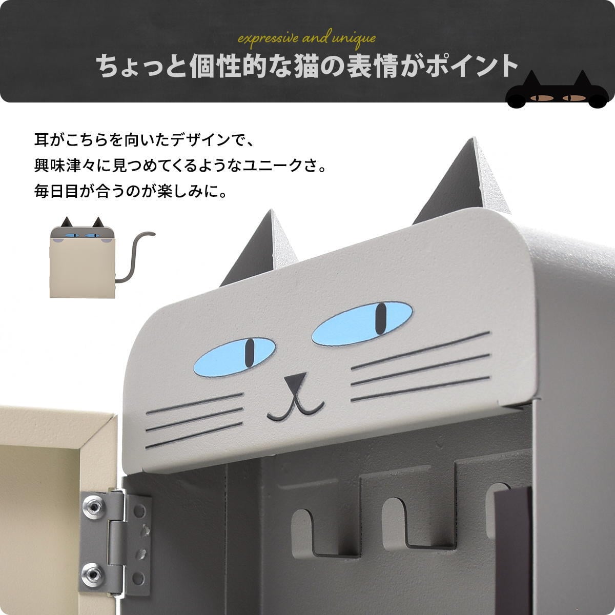 猫型キーボックス ONES0392 マグネット キーボックス 鍵収納 傘収納 幅23cm 奥行6cm 高さ18.5cm 玄関収納 北欧スタイル カジュアル 角型 スチール 浮かせる収納 ネコ アンブレラホルダー 傘ホルダー おしゃれ
