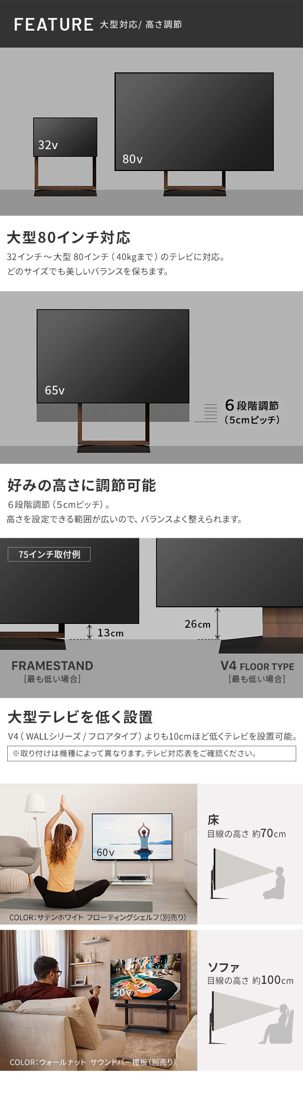 WALLインテリアテレビスタンド FRAMESTAND 32~80v対応 フレームスタンド 壁寄せ ロータイプ 自立型 左右首振り 高さ調節 テレビ台 TVスタンド 背面収納 コード収納 ホワイト 白 ブラック 黒 ウォールナット ブラウン おしゃれ