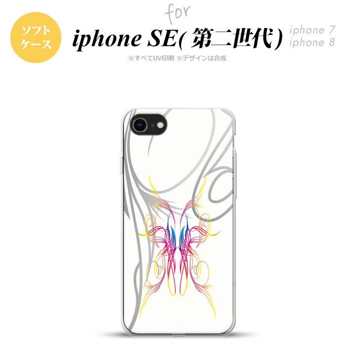 iPhoneSE 2 第二世代 iPhone8&iPhone7 共用 スマホケース 背面カバー ソフトケース ピンスト 白 ピンク ブルー おしゃれ かわいい かっこいい メンズ レディース nk-ise2-tp1244