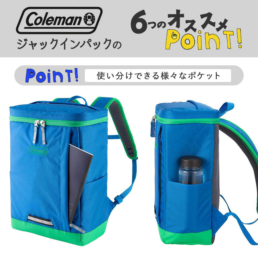 Coleman コールマン リュック 大容量 ジャックインパック かばん バッグ リュック キッズ ジュニア シンプル コールマン 登園 通学 ユニセックス プレゼント ギフト ブルーkids005
