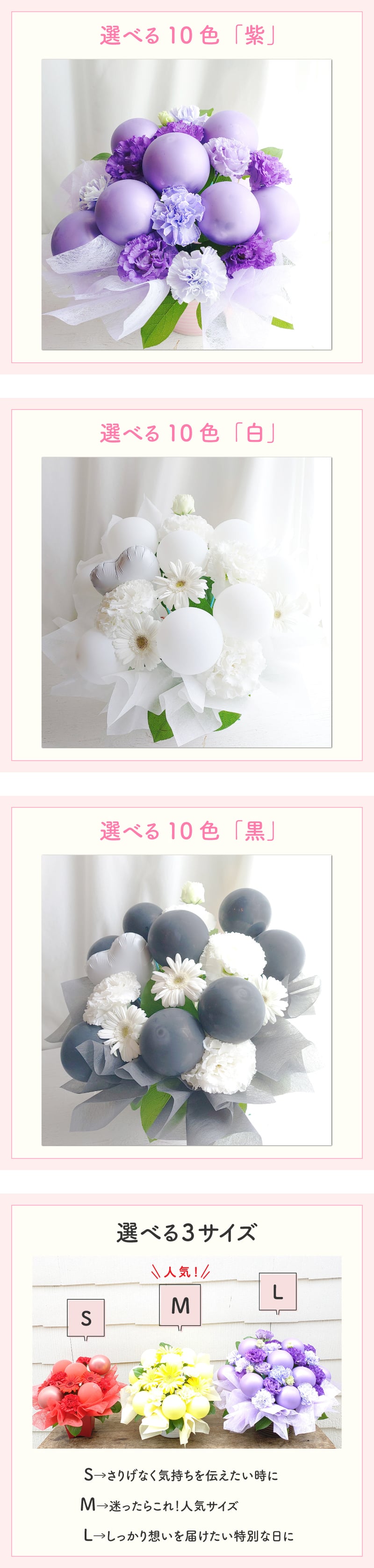 【推し色アレンジメント】【選べる10色 】【Lサイズ】【パネル持込み可】【バルーン入り】フラワーアレンジメント 送料込 誕生日 生誕祭 コンサート イベント ライブ リリイベ 結成記念日  推し色 メンカラ 応援上映 交流会 推し会 映え 推し活 推し色フラワーアレンジメント メンバーカラー 推しカラーで贈る生誕祭 フラワーアレンジメント 生花 バルーンフラワー 生花 センスがいい フラワーギフト