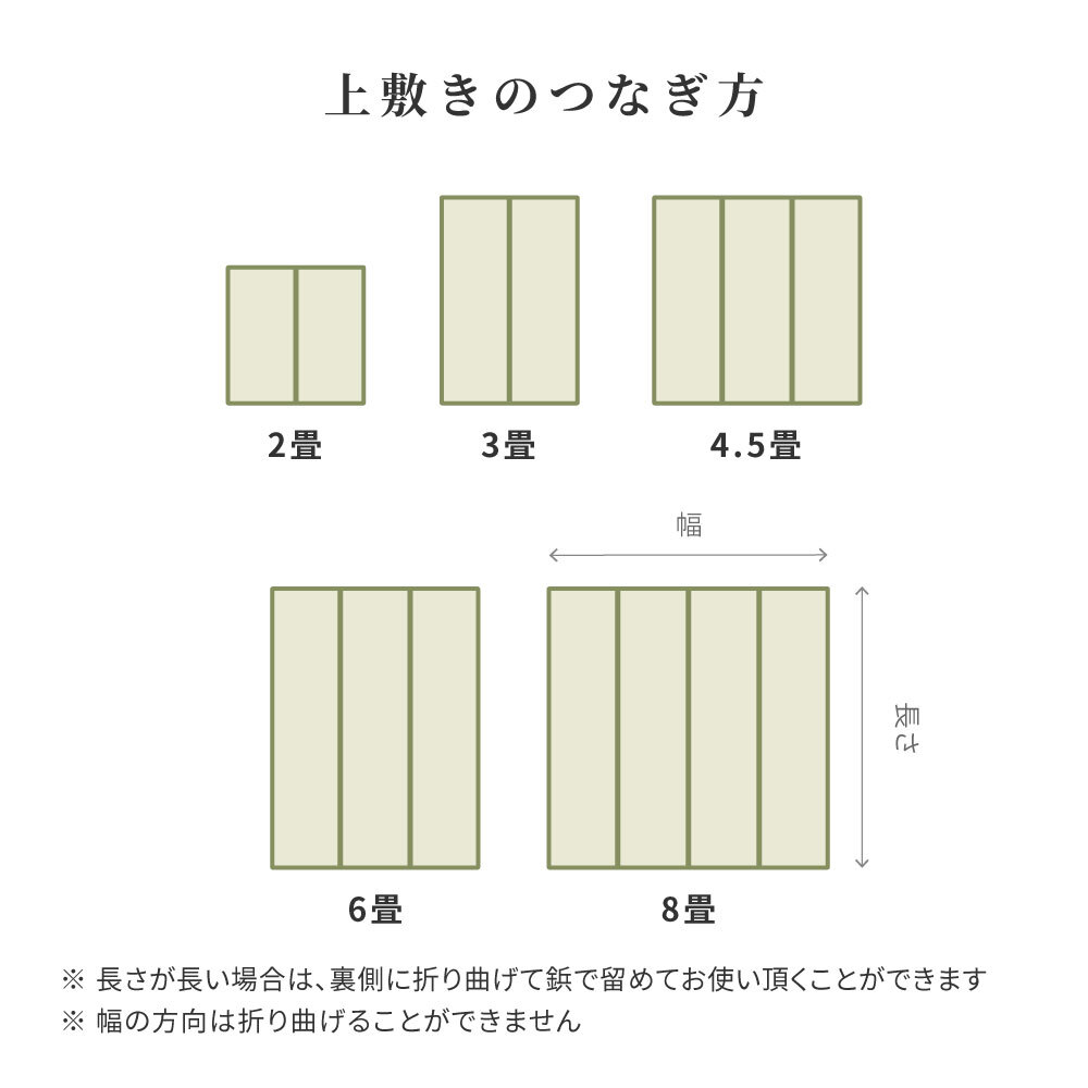 い草カーペット 涼み 裏貼り 江戸間 2畳 3畳 4.5畳 6畳 8畳 い草ラグ 天然い草100％ メセキ織 不織布 クッション性 床傷対策 和モダン 花ござ 上敷き 畳保護 四方縁 抗カビ 消臭 ブラウン 夏用 涼感 和室 洋室 折りたたみ 収納