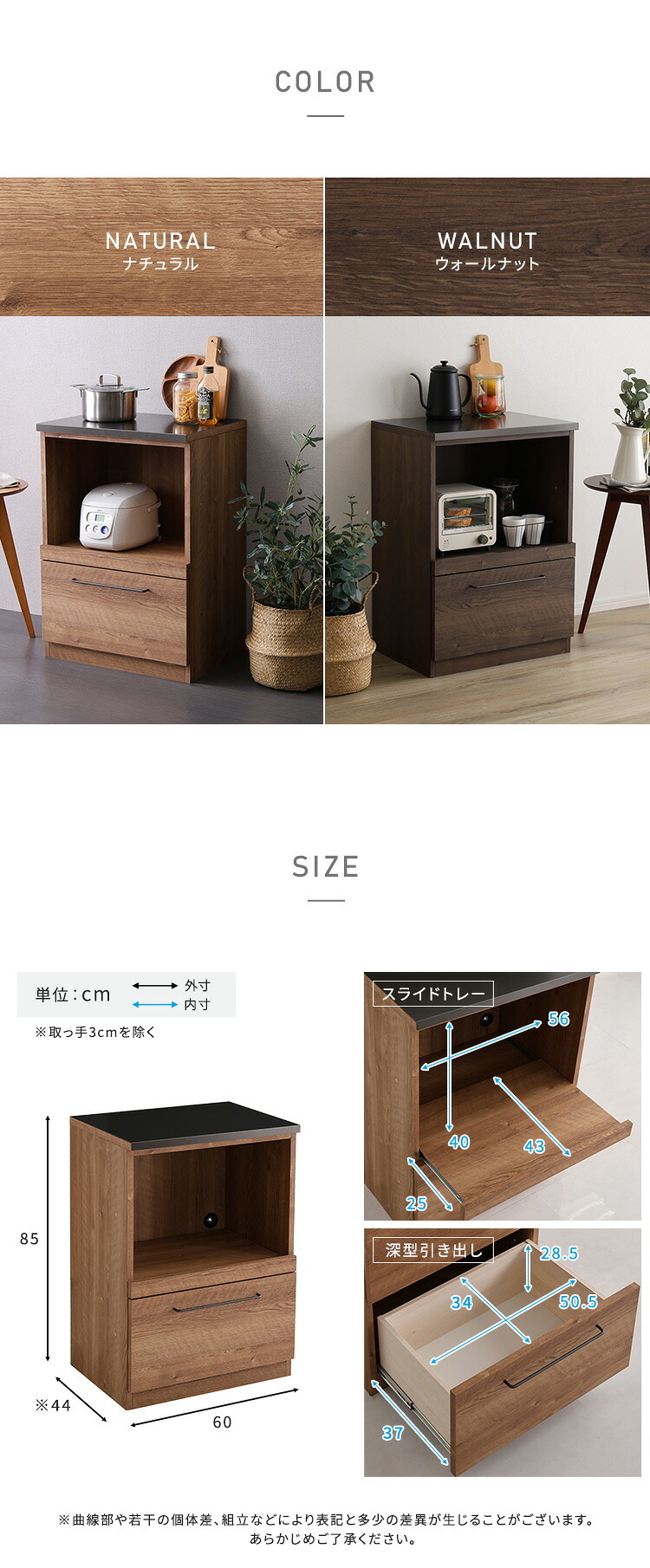 キッチンカウンター キッチン収納 日本製 特殊鋼板を使った 【Lugo-ルゴ-】オープン収納 60cm 新生活
