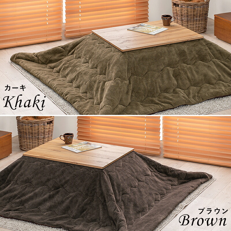 こたつ2点セット こたつ+うす掛け布団 2点セット カルテスビケ 75×60cm リアルな木目柄 省エネ コンパクト 一人暮らし ワンルーム 組立式 こたつ テーブル 布団 カルテス7560+ビケ7560 こたつセット こたつテーブル こたつ掛け布団 新生活